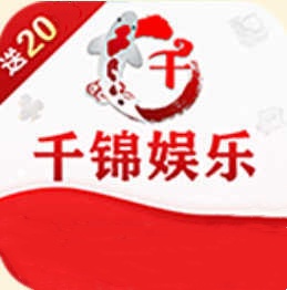 千锦娱乐平台