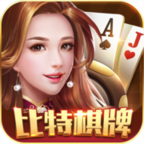 比特棋牌旧版v4.3.0