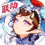 我的勇者年度版